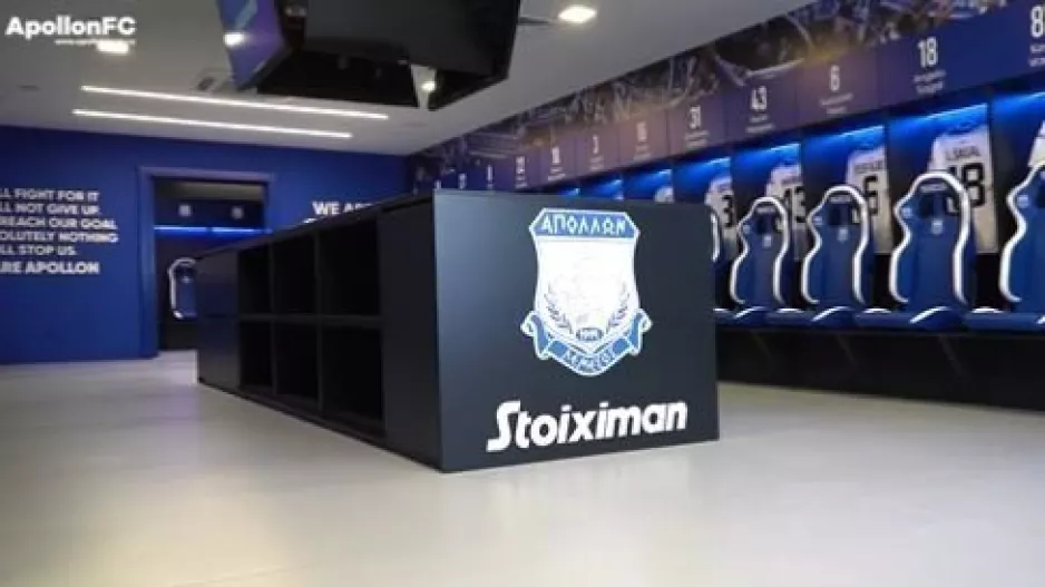 To... UPD του Απόλλωνα