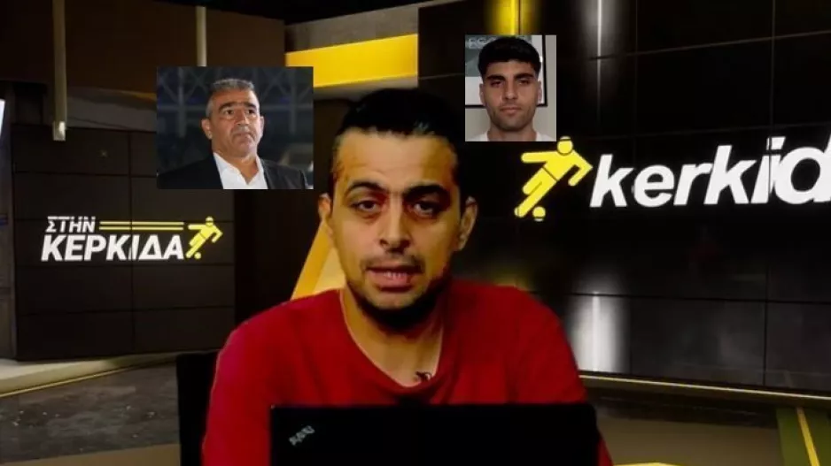 (BINTEO) "Στην Κερκίδα" με Πίττα και Κατσαντώνη 