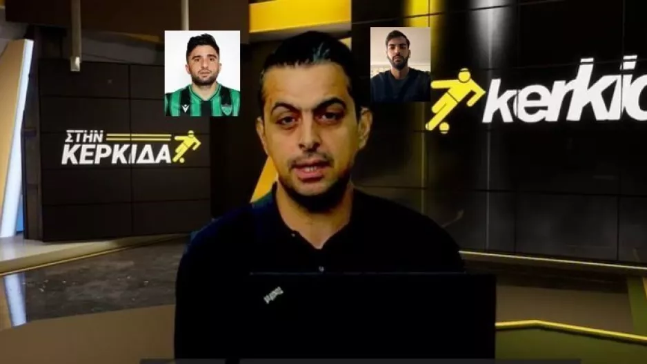 (ΒΙΝΤΕΟ) “Στην Κερκίδα” το ντέρμπι… με Οικονομίδη και Παπαχαραλάμπους