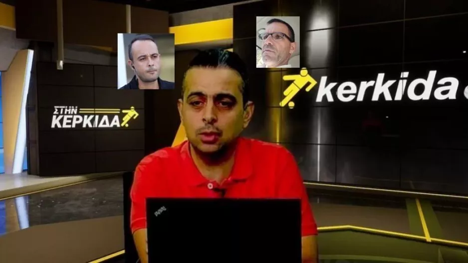 (ΒΙΝΤΕΟ) "Στην Κερκίδα" με Νικόλα και Κυριάκο