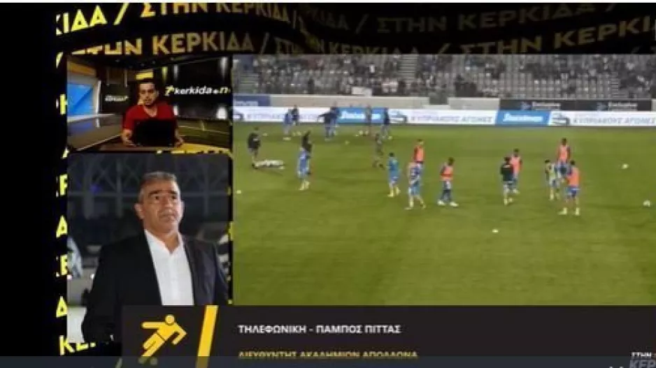 Συμφωνούμε!