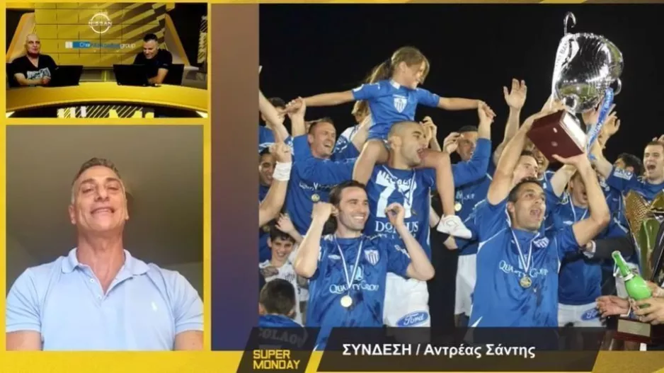 Η… ευχή του Σάντη για τον εκπρόσωπο στην ΚΟΠ!