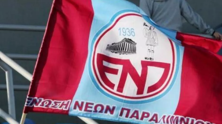 ΕΝΠ/Ο τυχερός της κλήρωσης