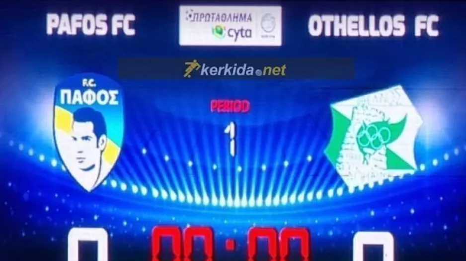 ΕΙΔΗΣΗ... για το "Στέλιος Κυριακίδης"