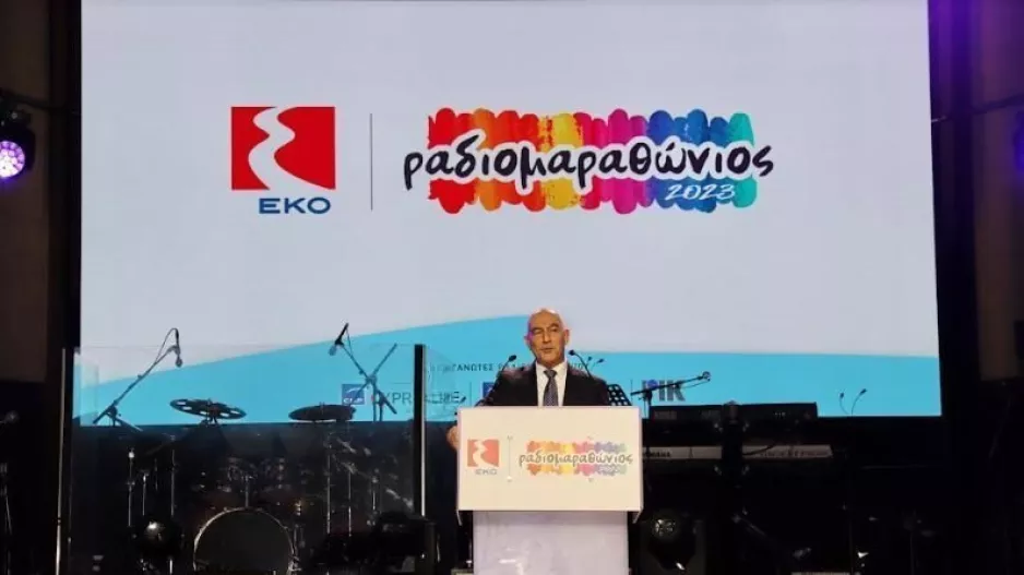 (EKO Κύπρου) Επιτυχημένο το ΕΚΟ Gala & Concert για την υποστήριξη του φετινού Ραδιομαραθώνιου