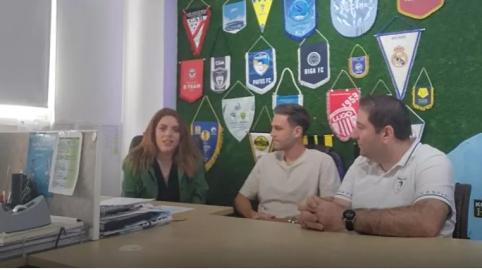 ΕΔΩ... Πάφος!