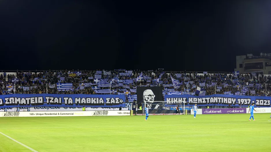 ΑΝΟ/Sold out στην Πάφο