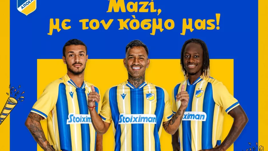 Υπενθύμιση/ΑΠΟΕΛ