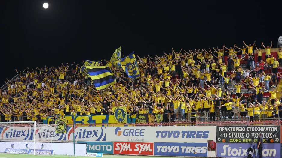 Αυτοί εκεί 