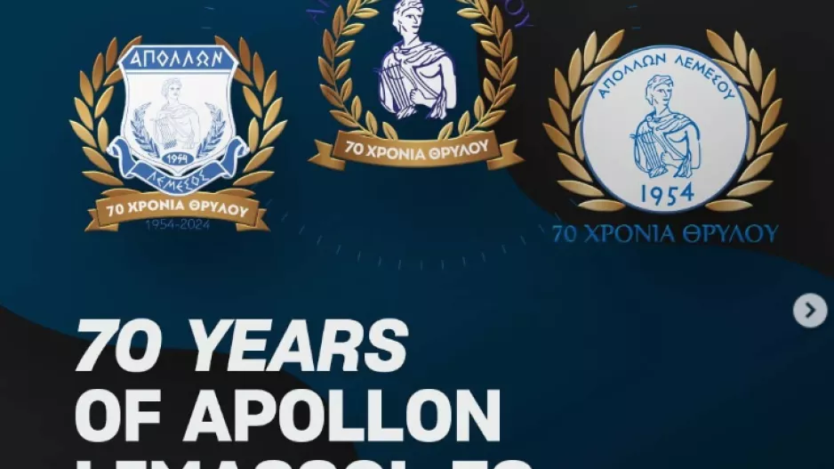 Ο κόσμος επιλέγει έμβλημα!