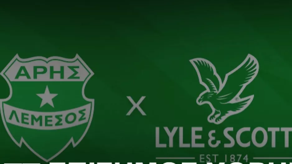 Νέα συνεργασία Άρη/Lyle & Scott, ο επίσημος χορηγός ένδυσης