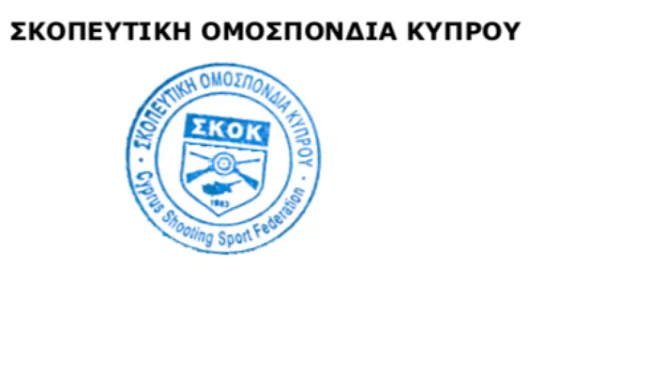 ΣΚΟΚ: "Παρωδία η Δημοσιογραφική Διάσκεψη του ΣΣΟΤ"