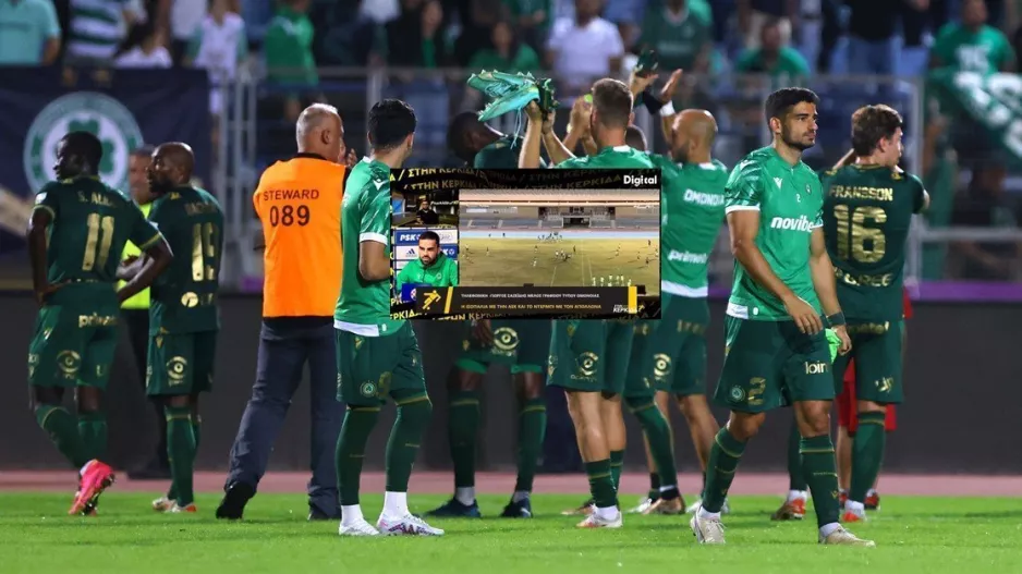 "Είμαστε αισιόδοξοι ότι μπορούμε να τα καταφέρουμε φέτος"
