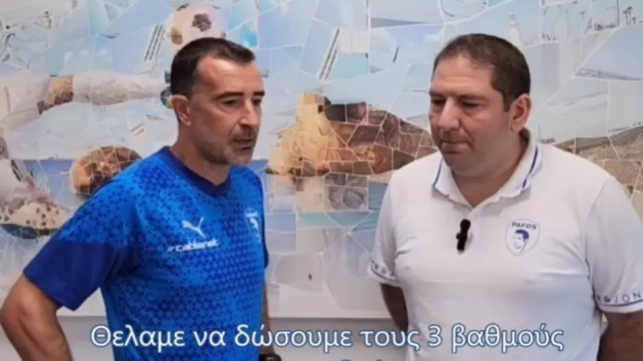 Καρσέδο ενόψει ΑΝΟ: "Θέλουμε να δώσουμε τη χαρά της νίκης στους οπαδούς μας" (Βίντεο)