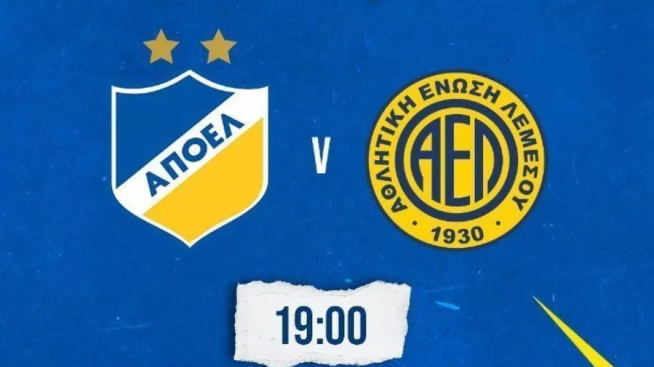 Pre game/ΑΠΟΕΛ