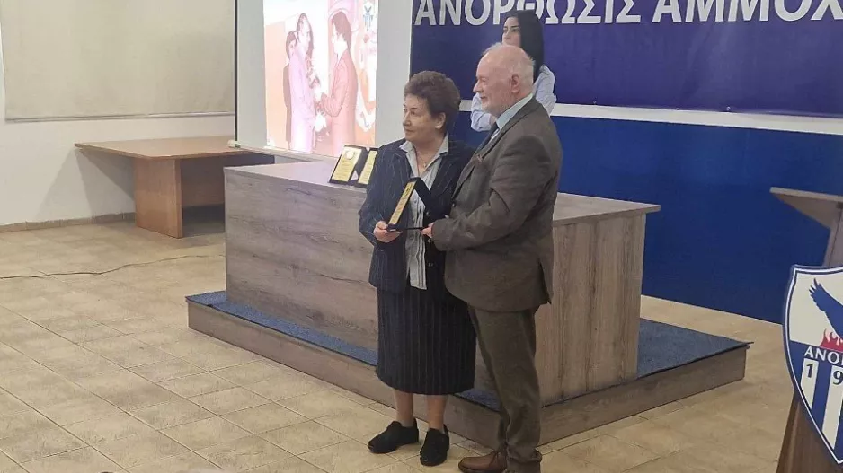 Τιμητική πλακέτα στην σύζυγο του Αντ. Παπαδόπουλου: "Ευχαριστώ τον Θεό που με διάλεξε να είμαι η γυναίκα του"