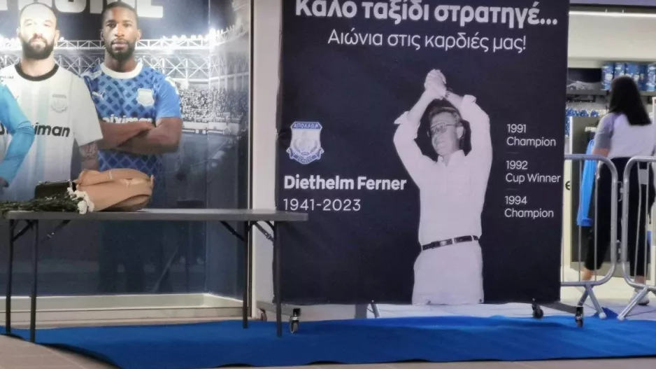 Φώτο Φέρνερ στο Αpollon Official Store