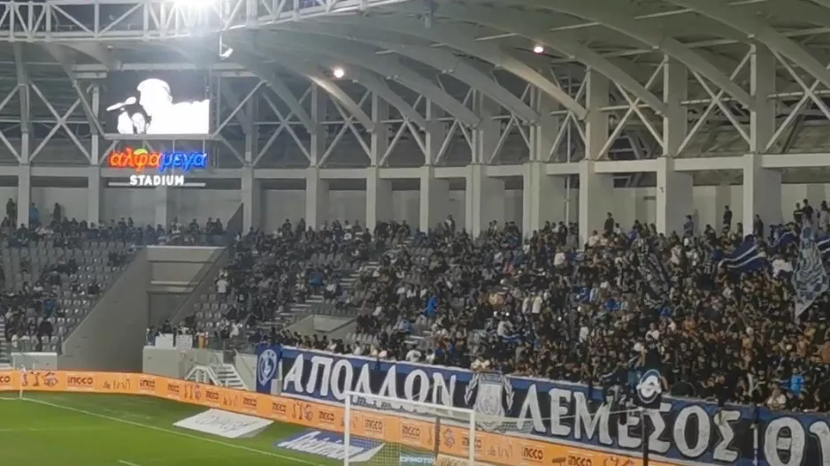 "Φέρνερ ψυχάρα, για πάντα Απολλωνάρα" (Βίντεο)