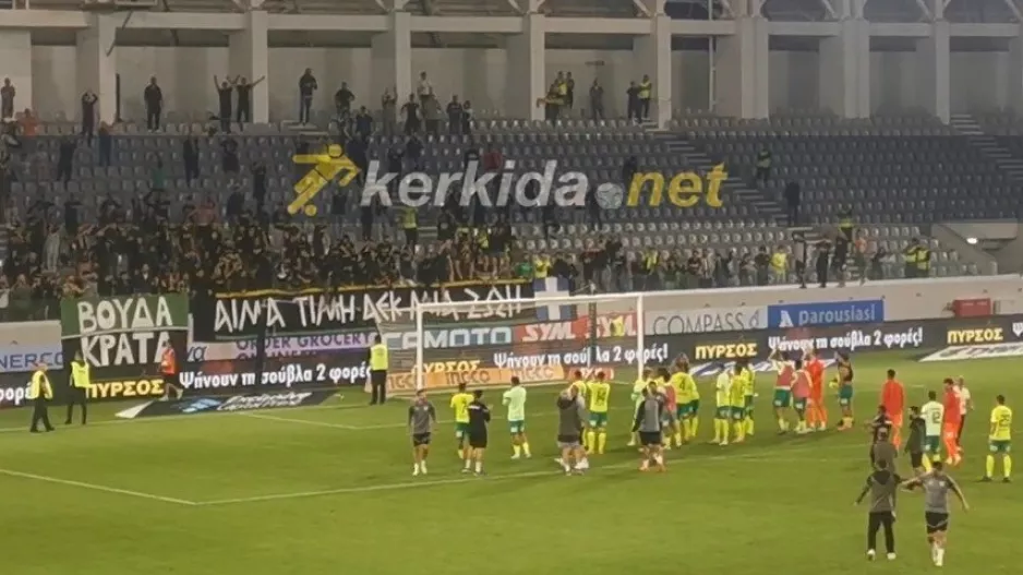 Το χάρηκαν με την ψυχή τους! (Βίντεο - Kerkida)