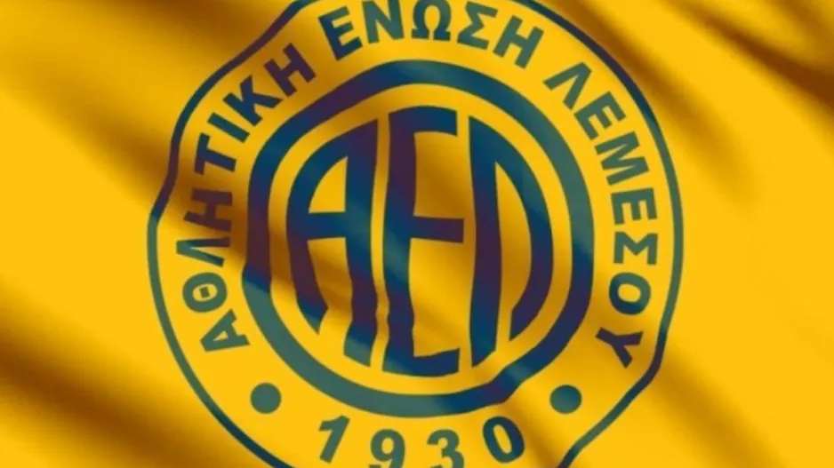 ΑΕΛ/ Έναρξη λειτουργίας τμήματος Πυγμαχίας