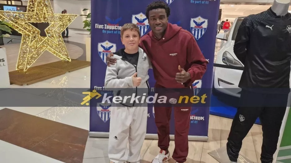 Η επιλογή του Παναγιώτη!