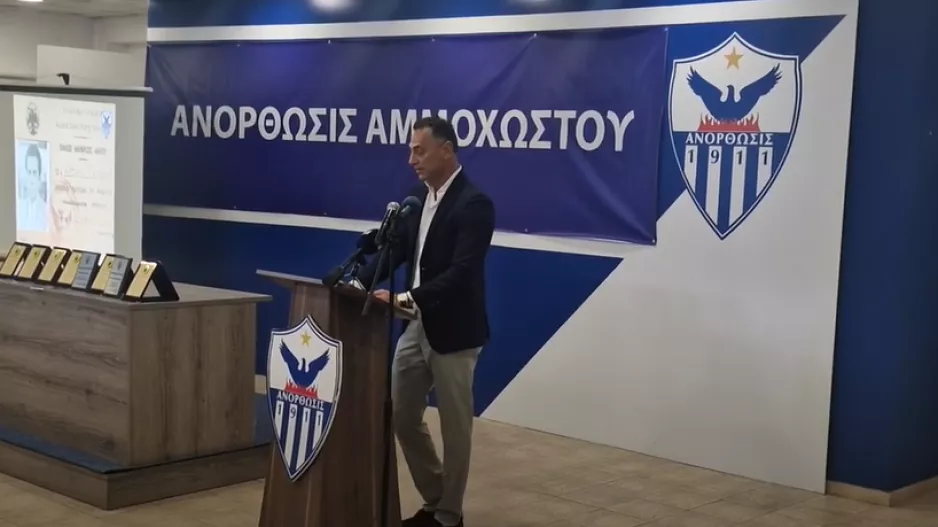 (ΒΙΝΤΕΟ Kerkida)/Με δάκρυα στα μάτια η αναφορά Σάντη σε Παπαδόπουλο 