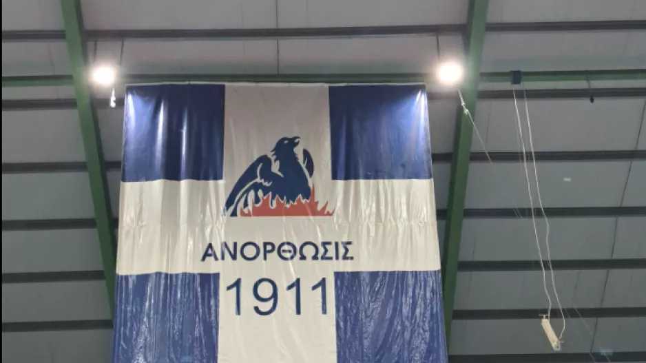 Τους θέλει κοντά της 