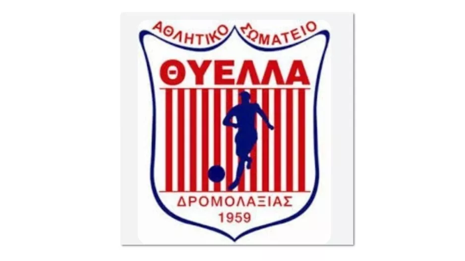 "Παρά την ήττα... κρατάμε τα θετικά"