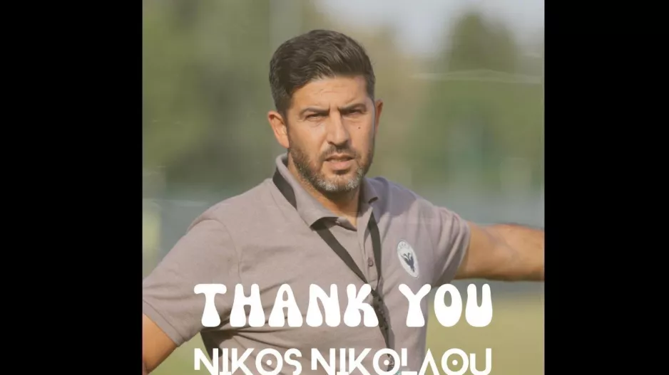 Ανακοίνωσε το "διαζύγιο" με Νικολάου