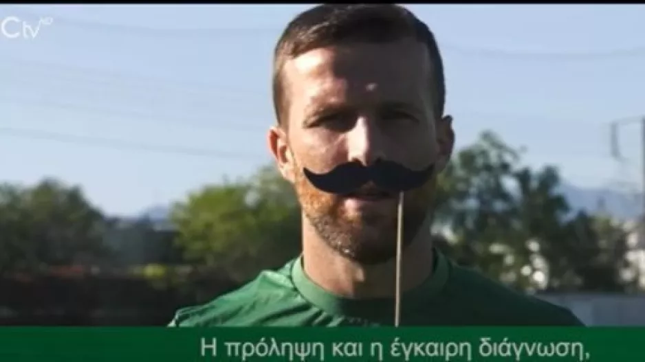 Ομόνοια/Movember