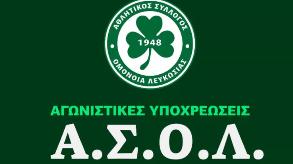 ΑΣΟΛ/Πρόγραμμα