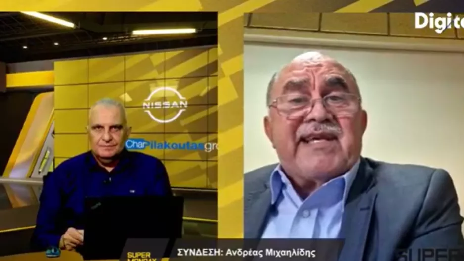 Σχόλιο Μιχαηλίδη για Απόλλων και ΑΕΚ: "Είναι ομάδες πονεμένες και ταλαιπωρημένες"