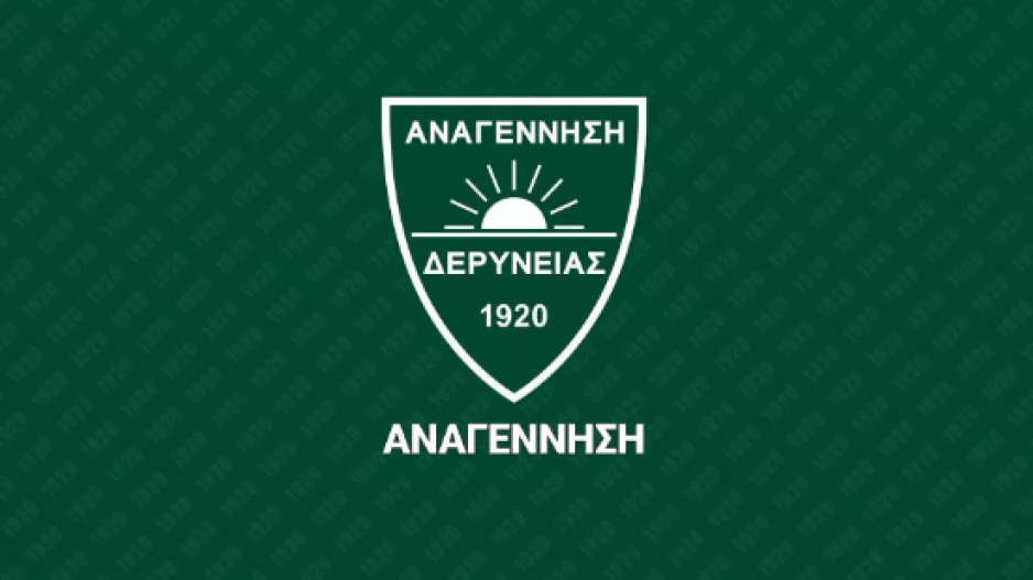 Ευχαριστίες και... οι νικητές