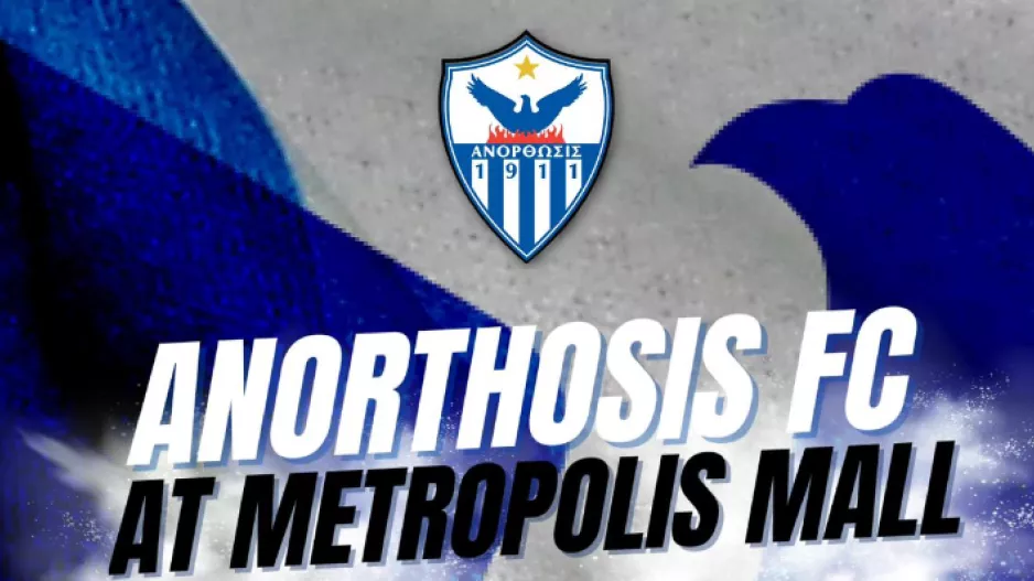 Στο "Metropolis Mall"... η Ανόρθωση