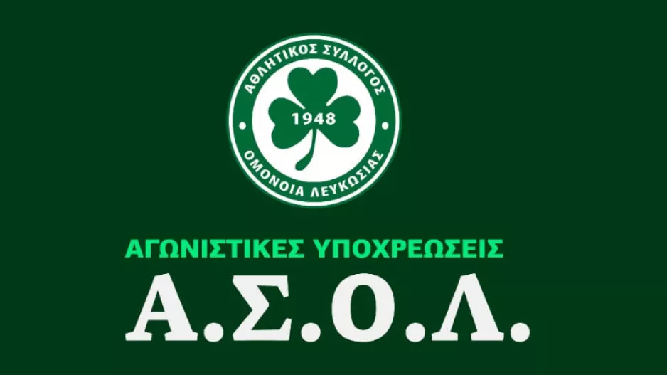 ΑΣΟΛ/Πρόγραμμα
