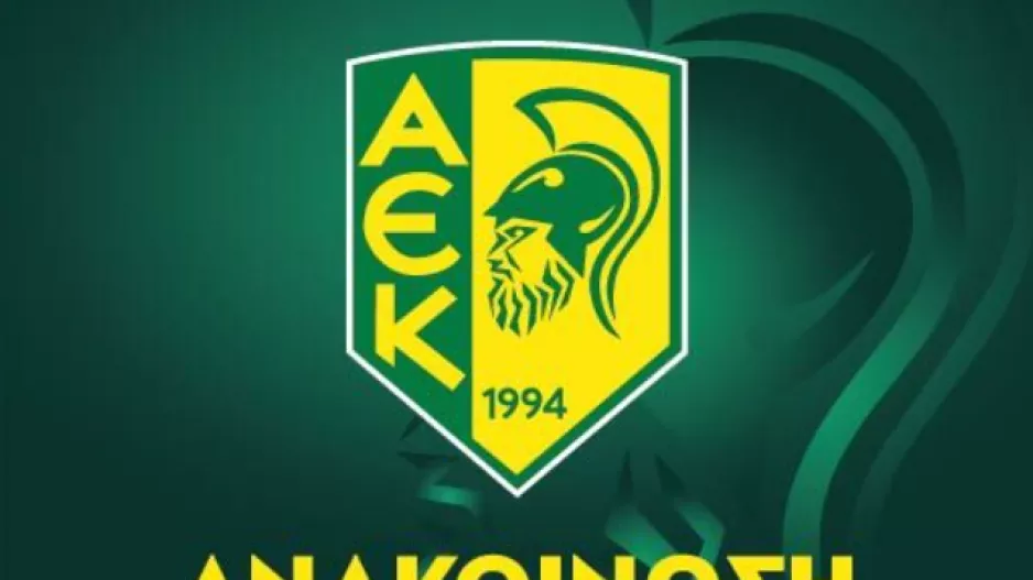 ΑΕΚ: Συμμετοχές για συνοδεία παικτών