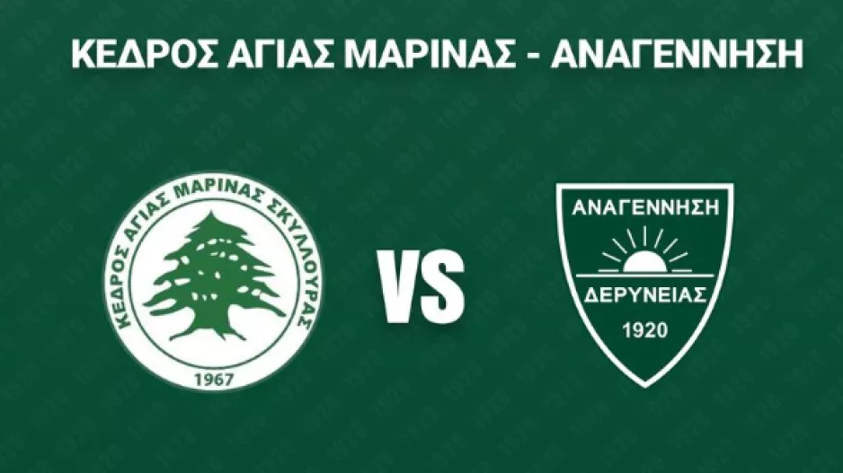 Σε... αγωνιστικούς ρυθμούς
