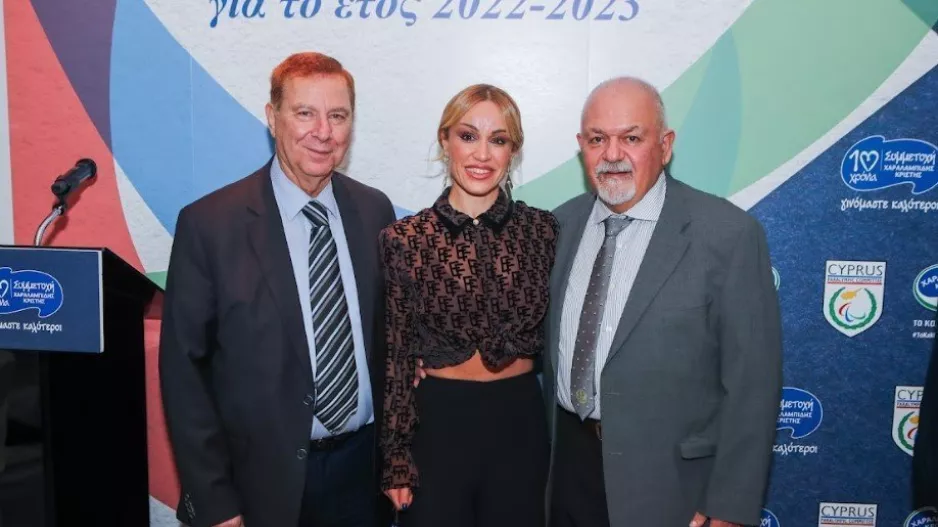 Ετήσια Τελετή Βράβευσης Αθλητών και Προπονητών ΚΕΠΕ 2022-2023