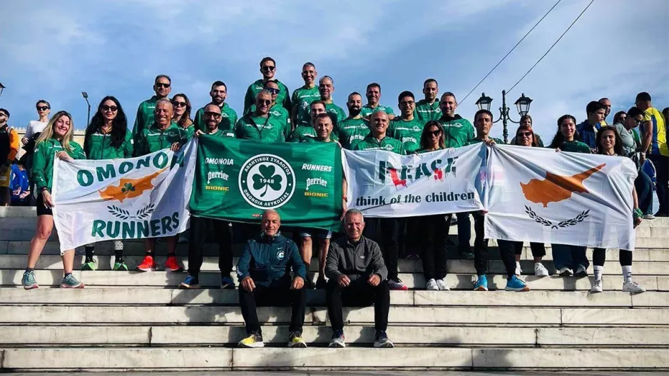 Ομόνοια και στην Αθήνα!