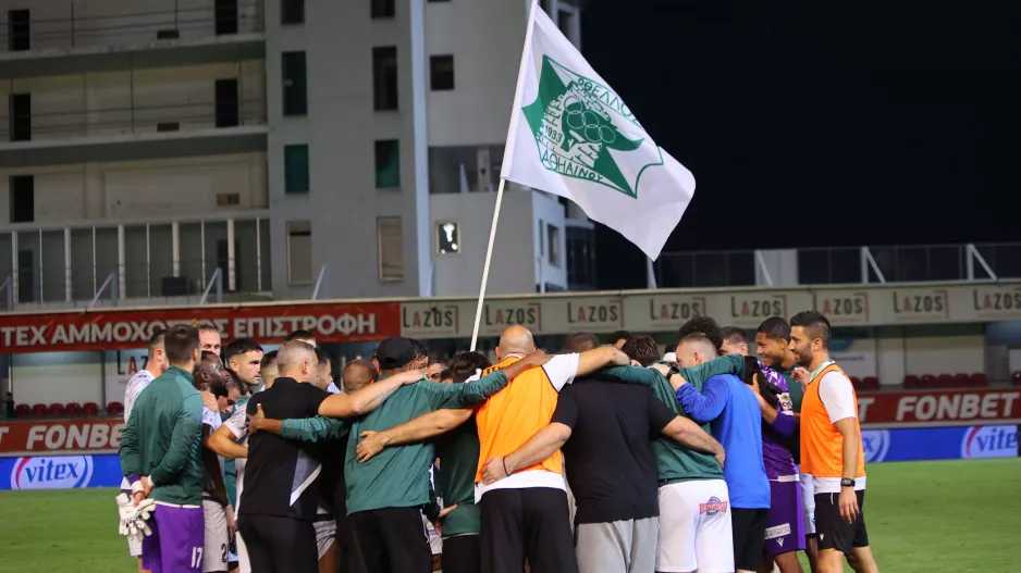 Χωρίς... άγχος για την έκπληξη