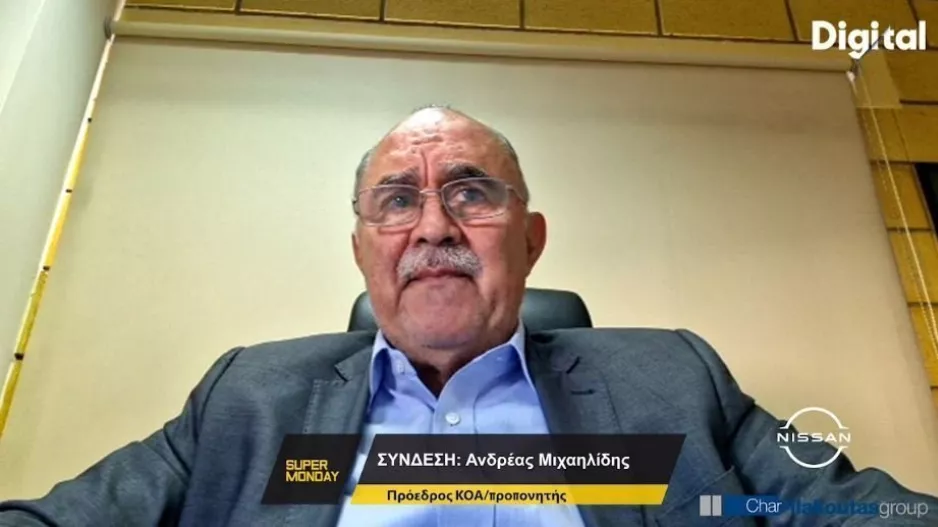 Έκανε αποκάλυψη ο Αντρέας στο S.M/ΕΙΔΗΣΗ τον Φεβρουάριο 2024
