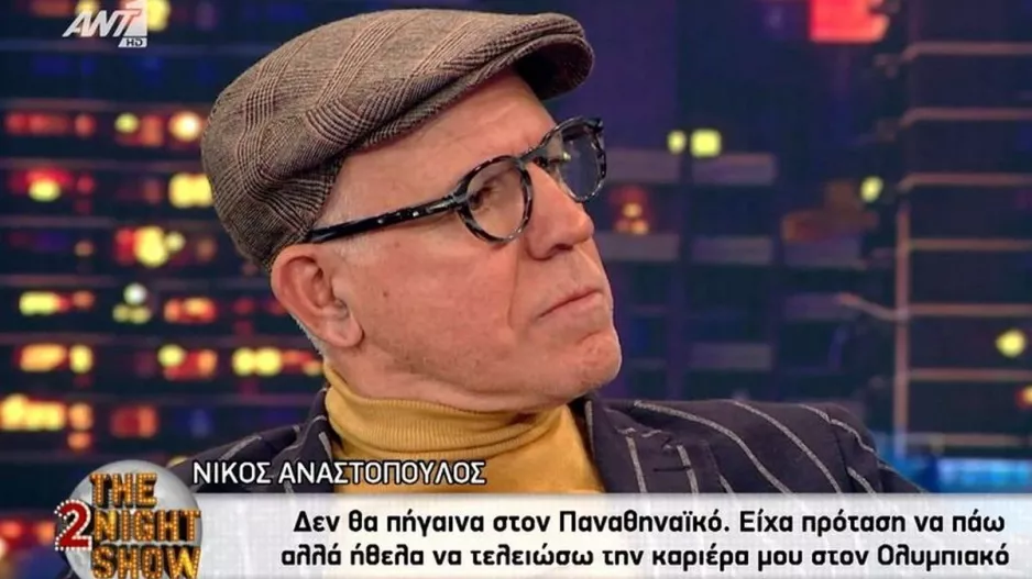 "Μου έγινε πρόταση από τον Παναθηναϊκό, γι' αυτό δεν πήγα προπονητής στον Ολυμπιακό"