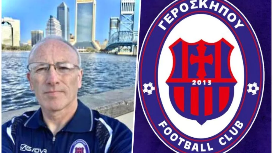 Γεροσκήπου FC και στην... Φλόριντα!