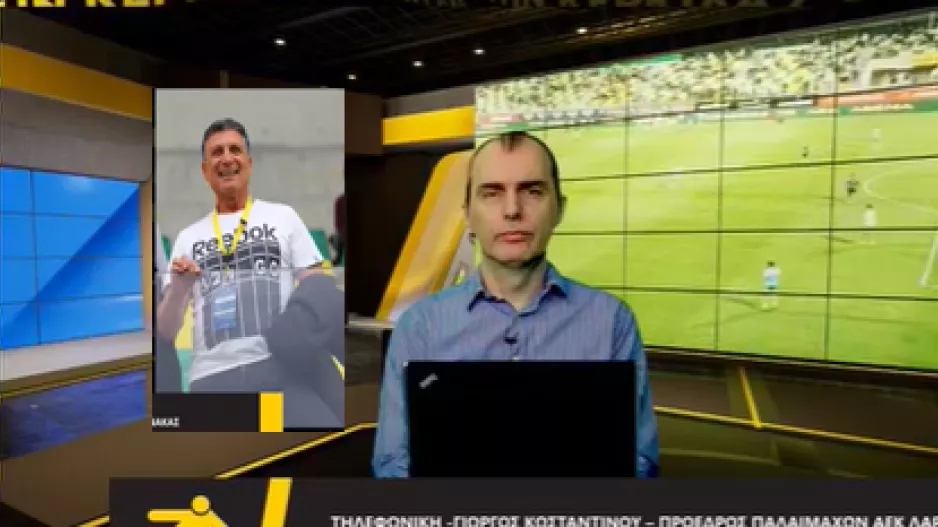 Θέμα αποδυτηρίων στην ΑΕΚ: "Έπρεπε ν' αλλάξει ο οδηγός, δόθηκε αρκετός χρόνος"