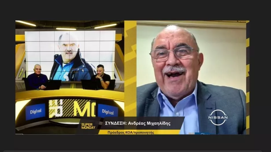 Έρχεται ΝΕΟ!