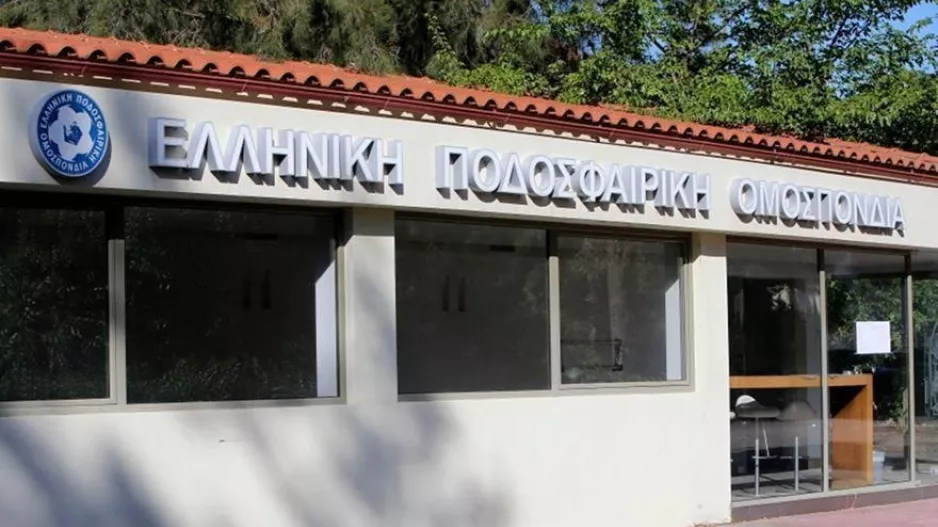 ΕΠΟ: Απέρριψε ως απαράδεκτη την έφεση του Ολυμπιακού για πρόστιμο 20.000 ευρώ