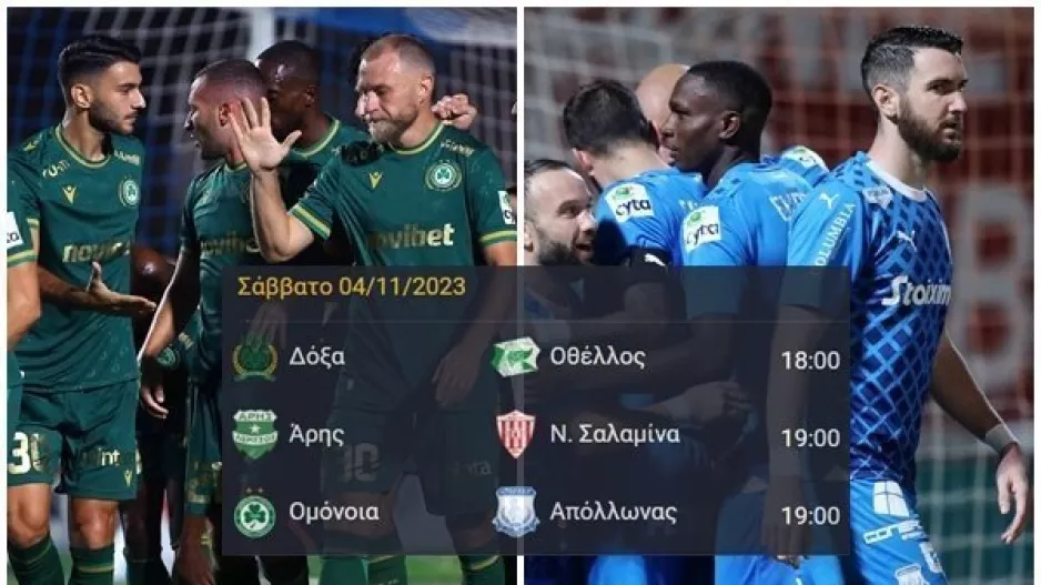 Ωραίο το ορεκτικό, ώρα για το... κυρίως γεύμα!