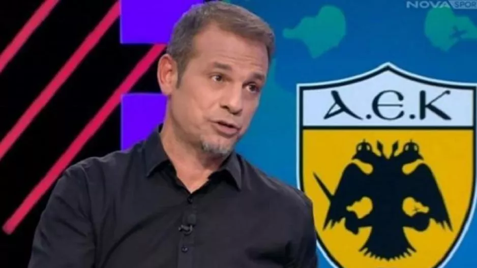 Ντέμης: « Αν η ΑΕΚ μείνει έξω, δεν το λες αποτυχία σε έναν τέτοιο όμιλο» 