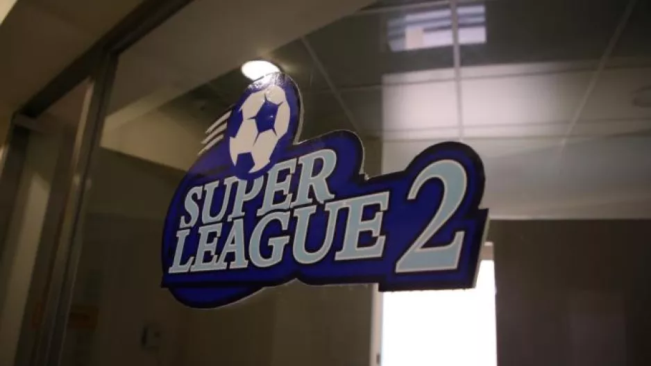 Νέο εξώδικο της Super League 2 στην ΕΡΤ – Ζητά 3,3 εκατ. ευρώ