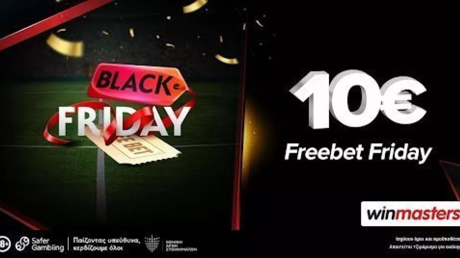 Freebet Black Friday: Αυτό το Black Friday η winmasters δίνει €10 freebet! 